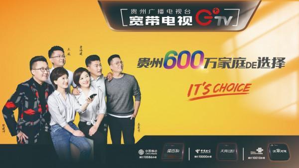 你不知道的貴州丨這個貴州人，創辦了中國第一座火力發電廠