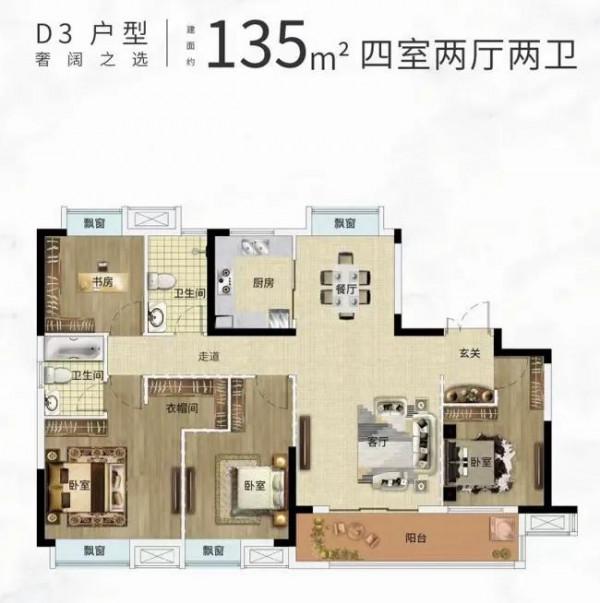 大平層和複式哪個好