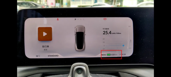 實測小鵬P7,四驅高效能版夏季續航打幾折? 實測小鵬P7,四驅高效能版夏季續航打幾折?
