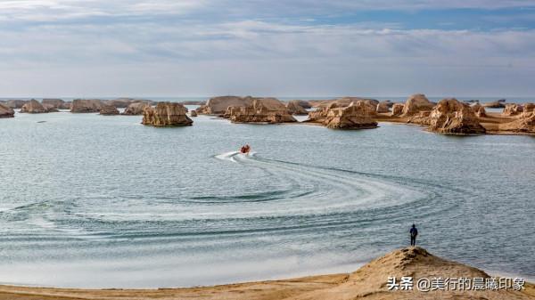西部自駕三十三天(二十二)——帶你看中國最大最壯美的水上雅丹 西部自駕三十三天(二十二)——帶你看中國最大最壯美的水上雅丹