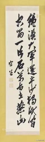 日本歷屆首相的書法作品，大家看看誰寫得最好