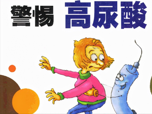 痛風不痛就是病好了嗎？這3個降尿酸的方法，可能比吃藥都有效