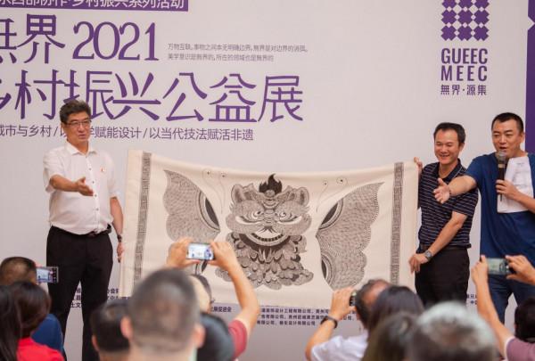 鄉村美學 人文更新|七天,非遺美學跨界公益展 鄉村美學 人文更新|七天,非遺美學跨界公益展