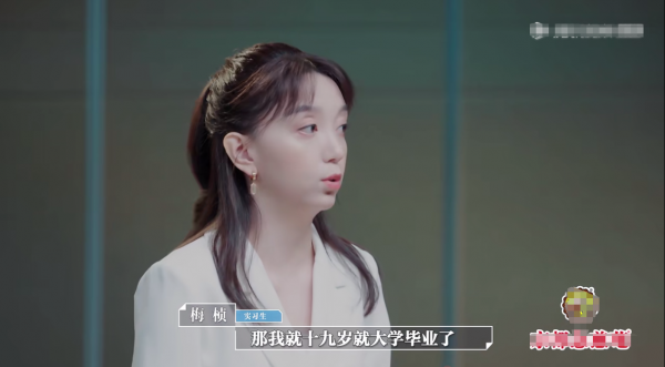 嫁豪門住豪宅坐擁百萬粉，懷著孕的網紅梅幀何苦為難一個大學生？