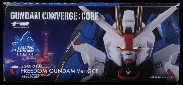78民間測評：食玩FW 新GC CORE 自由高達 高達中國計劃版