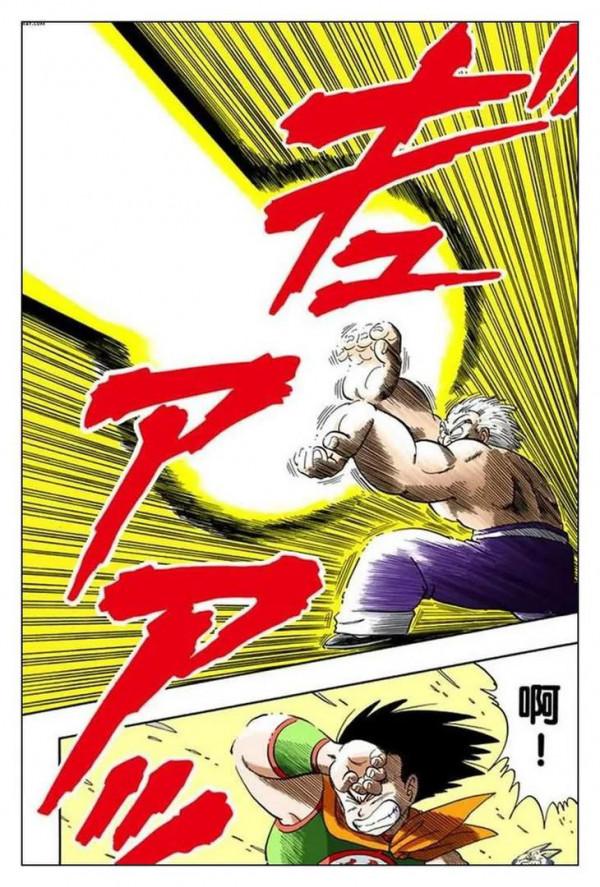 龍珠全綵漫畫第51回至55回 龍珠全綵漫畫第51回至55回