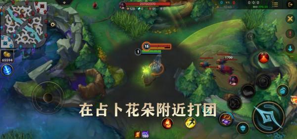 LOL手遊：被“隱形英雄”秀得頭皮發麻？教你5招讓他們無處遁形