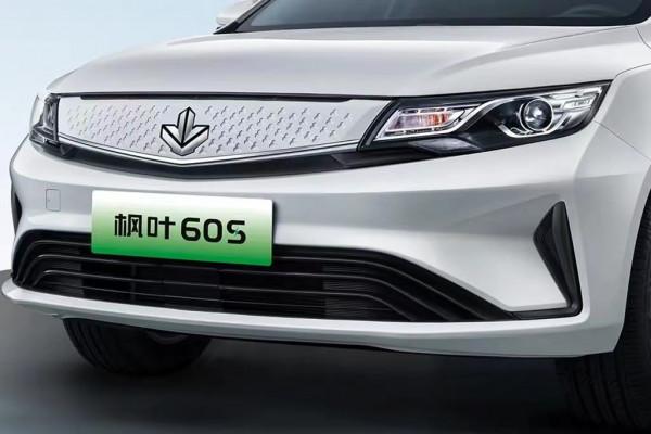 楓葉60S預售14&period;18萬起，將於2月28日上市