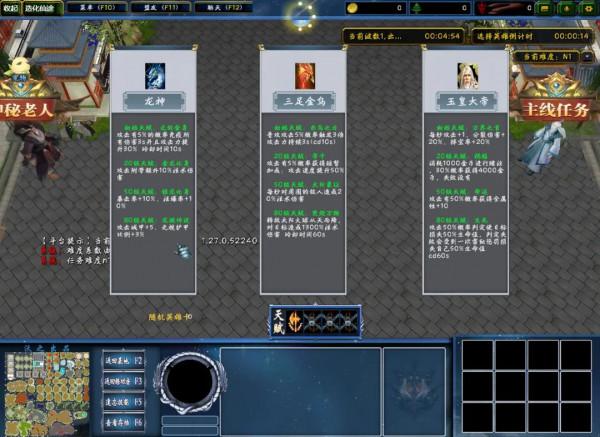 邊合裝備邊修仙是怎樣的體驗?在修仙世界中體驗十殿的防守體驗 邊合裝備邊修仙是怎樣的體驗?在修仙世界中體驗十殿的防守體驗