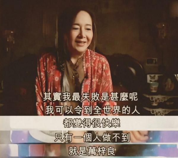 萬梓良,就這樣錯過了恬妞,午夜夢迴時他是否後悔過? 萬梓良,就這樣錯過了恬妞,午夜夢迴時他是否後悔過?