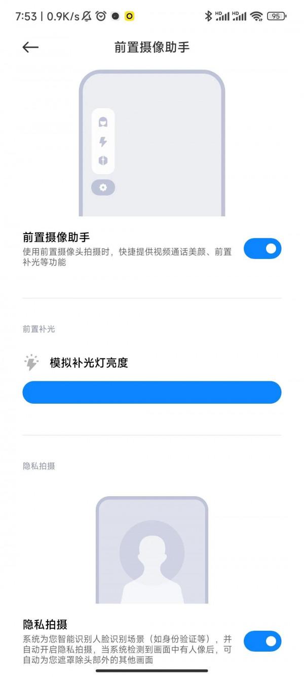 分享一篇小米12短期使用報告 分享一篇小米12短期使用報告