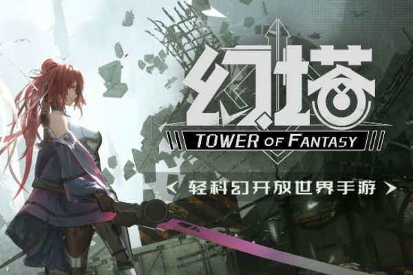 幻塔遺蹟A-03通關攻略