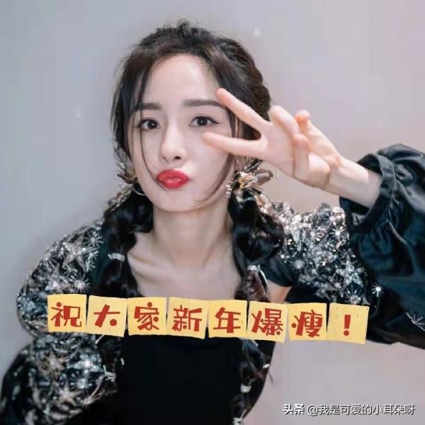 楊冪還是這麼好看,各種風格都能駕馭,棒棒噠 楊冪還是這麼好看,各種風格都能駕馭,棒棒噠