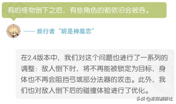原神：2.4版本4大改動，肖宮普攻最佳化加強，聖遺物可篩選副詞條