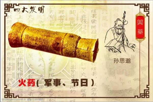 那些違背了發明者最初用途的東西,有你知道的嗎? 那些違背了發明者最初用途的東西,有你知道的嗎?