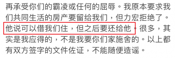 王力宏道歉官宣停工，李靚蕾得到賠償放棄起訴，這場鬧劇結束了？