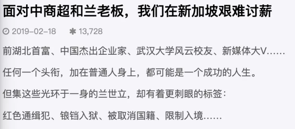 輸光20億,被跨國通緝!湖北首富,竟倒在了“賭”上? 輸光20億,被跨國通緝!湖北首富,竟倒在了“賭”上?