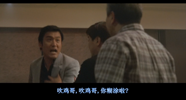 《黑社會》的大D為什麼寧願與幫派為敵，也要當上這一屆的話事人