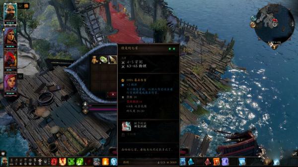 神界原罪2steam版 神界原罪2steam版