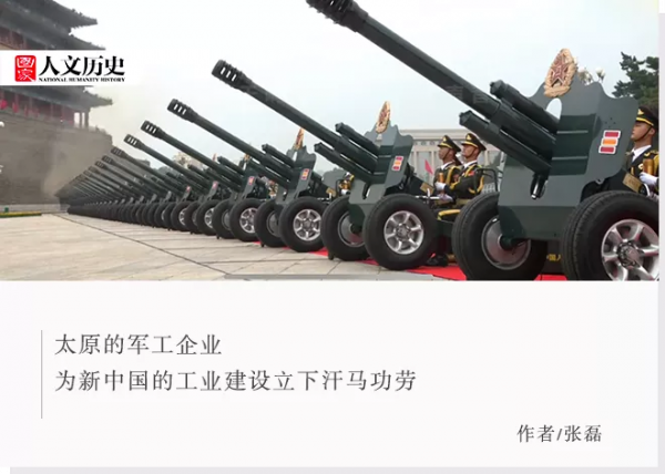 從開國大典到建黨百年：鳴放的禮炮都出自一個紅色軍工重地