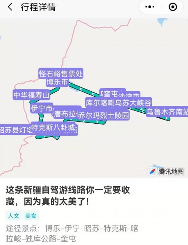 國內最適合自駕六條線路,這輩子一定要走一次(附詳細線路)上 國內最適合自駕六條線路,這輩子一定要走一次(附詳細線路)上