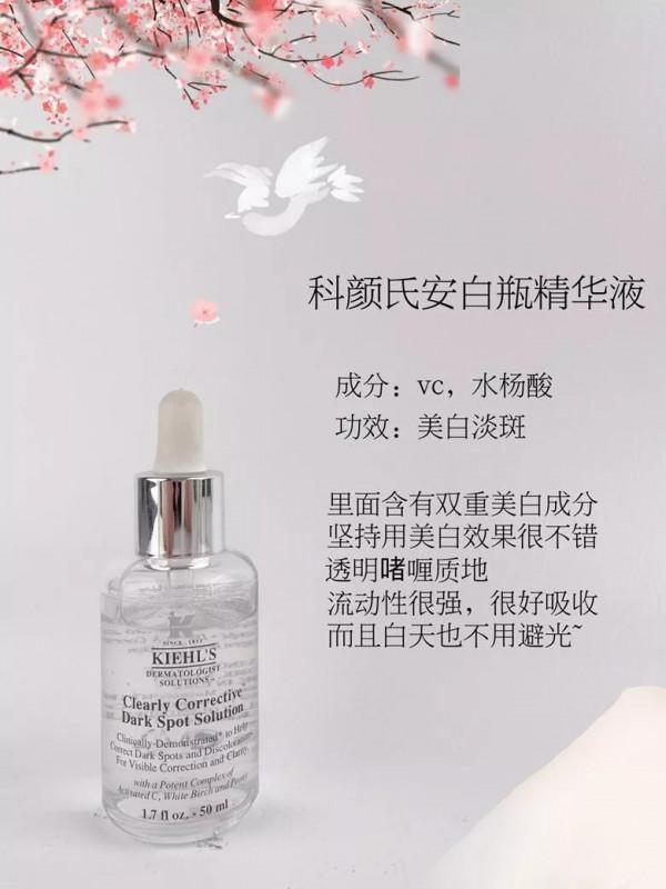 讓我反反覆覆愛上的精華液