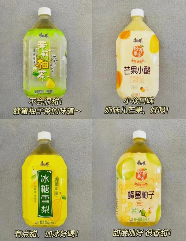 飲料十級愛好者！康師傅口味推薦！趕緊收藏