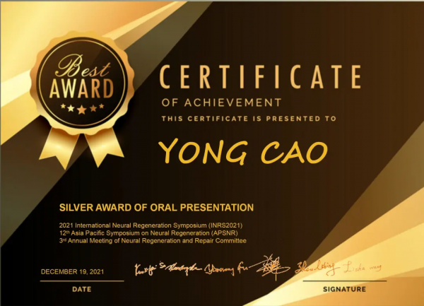 INRS 2021青年專家線上論壇2成功舉辦，並頒發INRS2021青年優秀報告獎