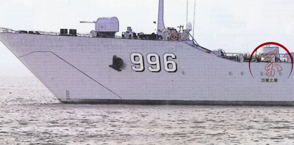 明智還是失策,中國為何繼續建造已過時又容易傷亡的坦克登陸艦 明智還是失策,中國為何繼續建造已過時又容易傷亡的坦克登陸艦