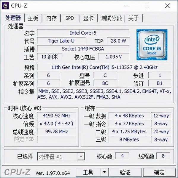 如何定義高效能 我們用星14替使用者進行了一場真相實驗