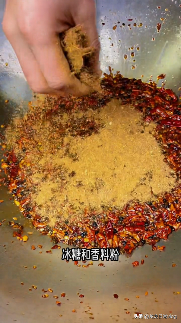 做麻辣魚，麻辣菜品都要用到的麻辣醬料配方