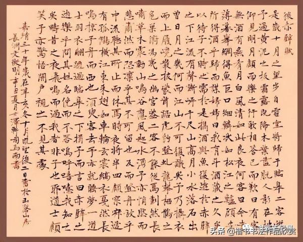 司馬南在微博曬書法，看看這字如何？