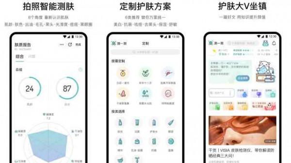 除了超級APP，編輯們的手機裡面還裝了什麼寶藏應用？