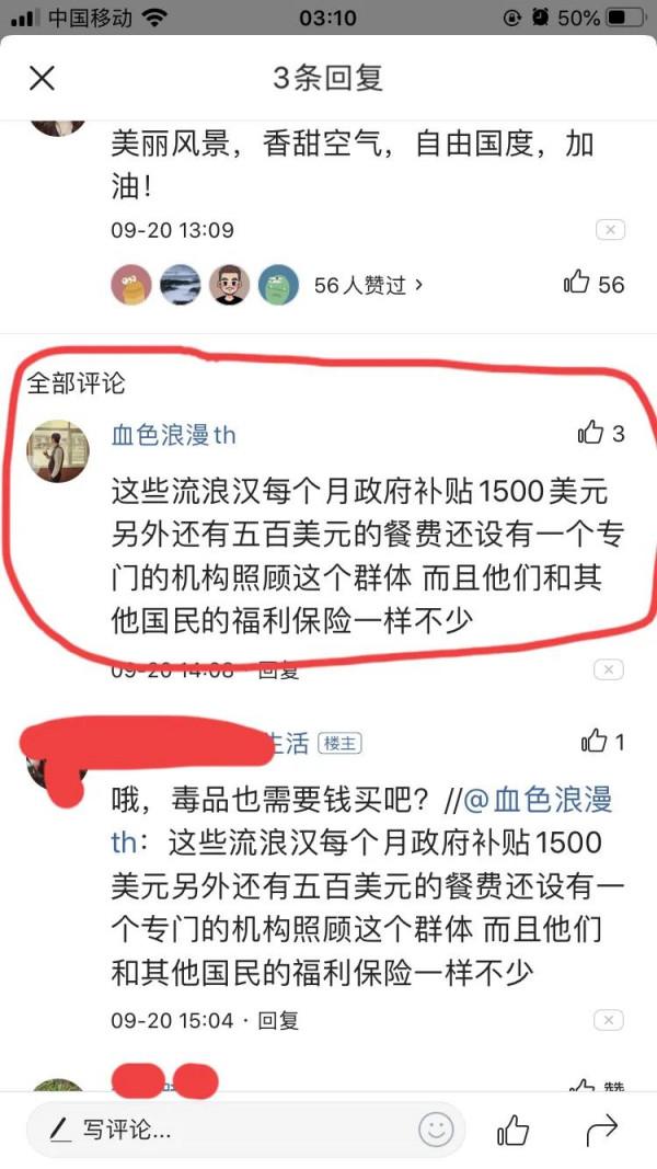 掛一個出來曬曬