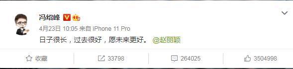 王力宏離婚了，看看明星分開時都怎麼說