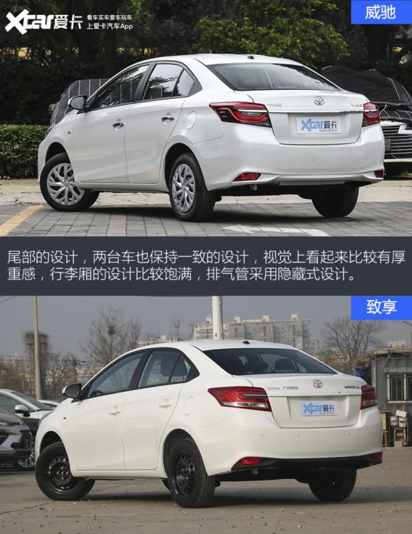威馳和致享如何選擇？兄弟車型配置原來還有這些差別