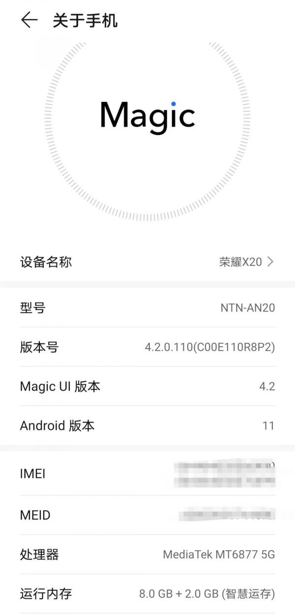 榮耀X20,2000價位的中端旗艦 榮耀X20,2000價位的中端旗艦
