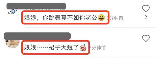 蔡少芬中秋曬全家福，穿古裝跳舞魚尾紋搶鏡，服裝被吐槽像丫鬟