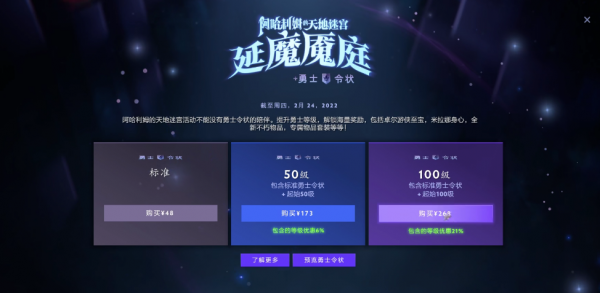 DOTA2新小本子上線，看升級攻略，快速得至寶銀影天仇