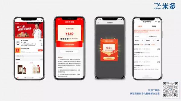 什麼是“一物一碼”,“一物一碼”是如何實現的? 什麼是“一物一碼”,“一物一碼”是如何實現的?