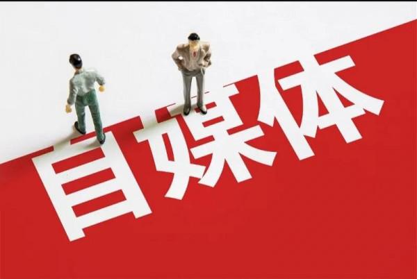 電商沒那麼難，做好五步，你也能開店