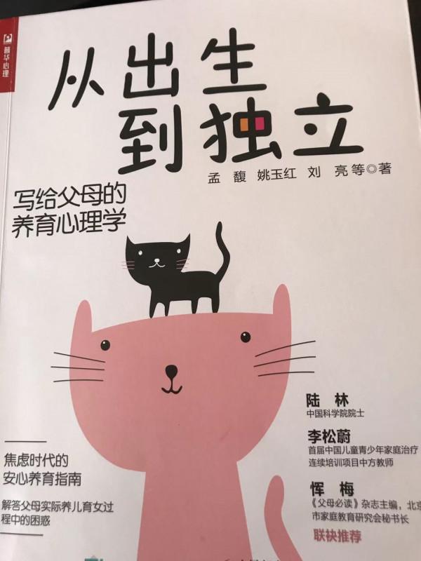 怎樣的誇獎,才是真正幫助孩子成長 怎樣的誇獎,才是真正幫助孩子成長