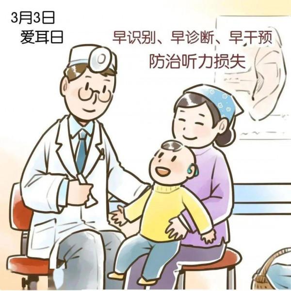 孩子發育過程中出現哪些情況須到專門機構檢查？