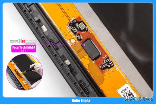 日本黑科技也用中國芯 Kobo Elipsa拆解