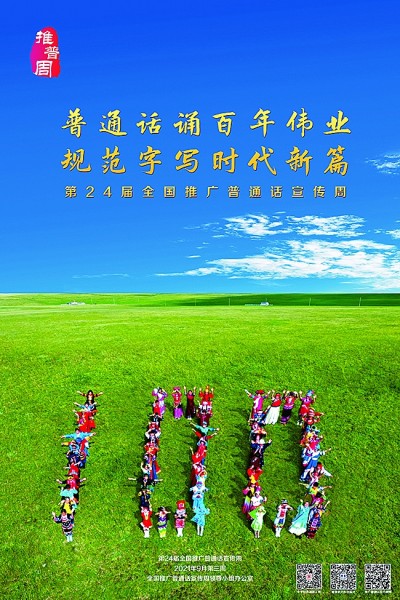 權威辭書的規範作用 權威辭書的規範作用