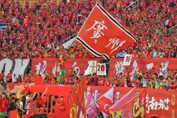 支援恆大! 支援恆大!