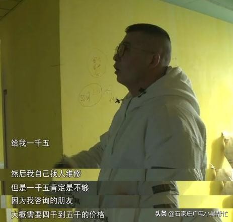 新房裝修 竟發現開發商前期裝的管道有問題 這樣的房子是如何透過驗收的？