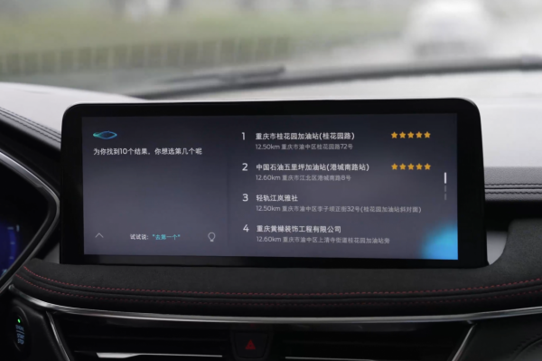 小姐姐和福特銳際暢遊魔幻重慶，是什麼讓她徹底種草？