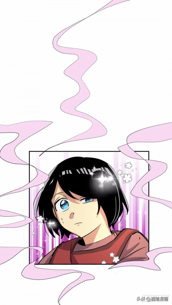 漫畫《未知的探險》，人心永遠讓人難以理解