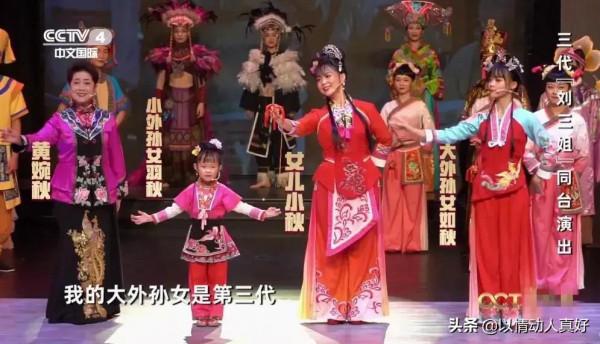 黃婉秋17歲演《劉三姐》,名揚天下一生幸福,男主角情感滄桑有淚 黃婉秋17歲演《劉三姐》,名揚天下一生幸福,男主角情感滄桑有淚